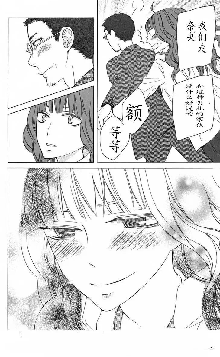 续篇06试看