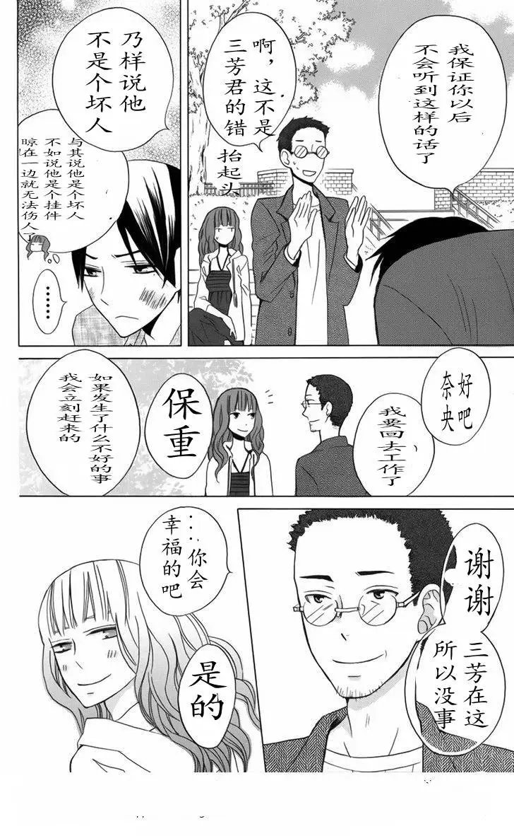 续篇06试看