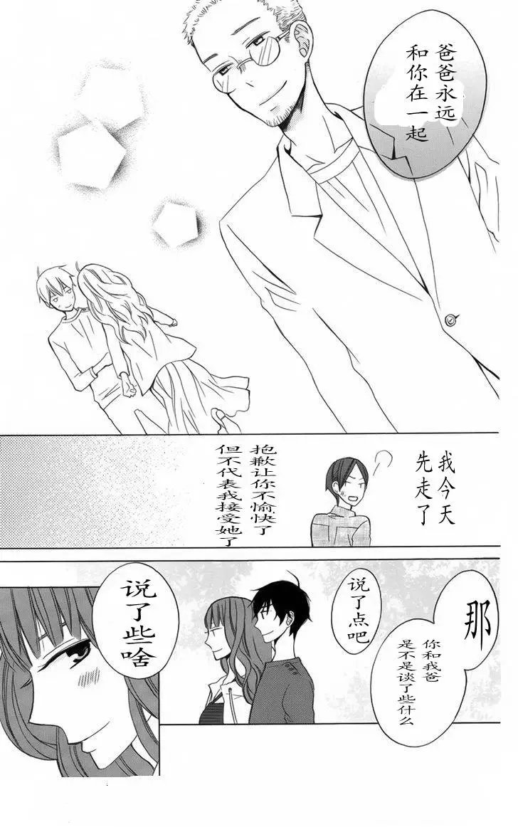 续篇06试看