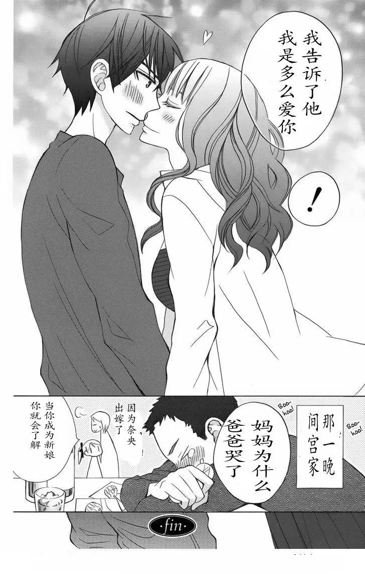 续篇06试看