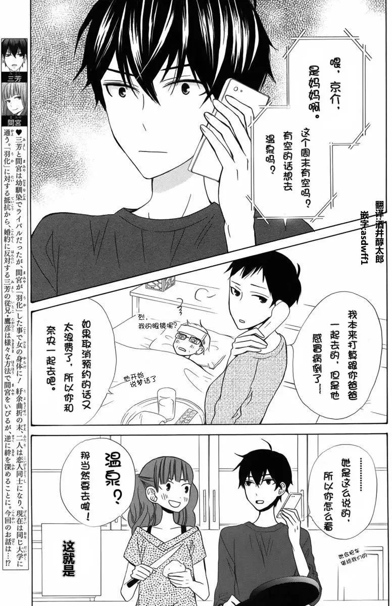 续篇07