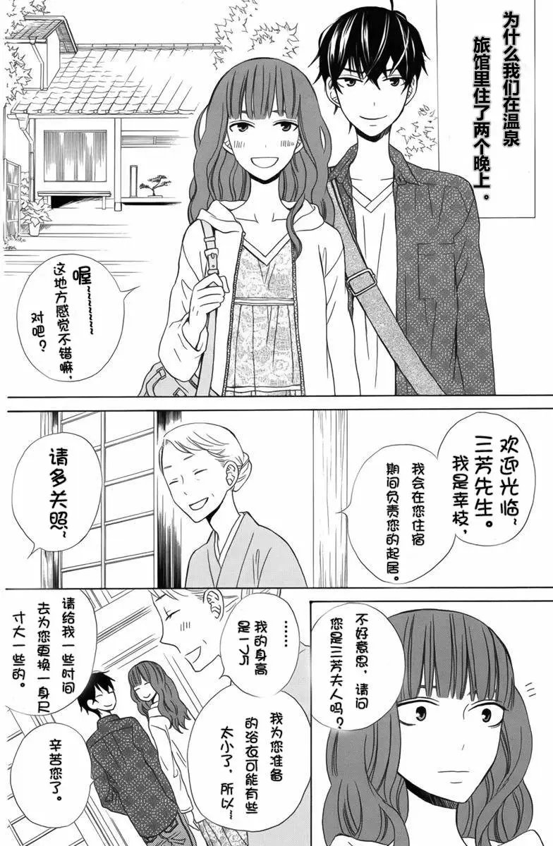 续篇07