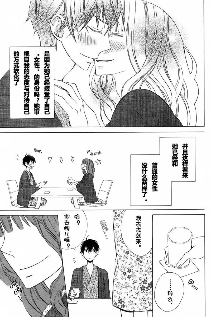 续篇07