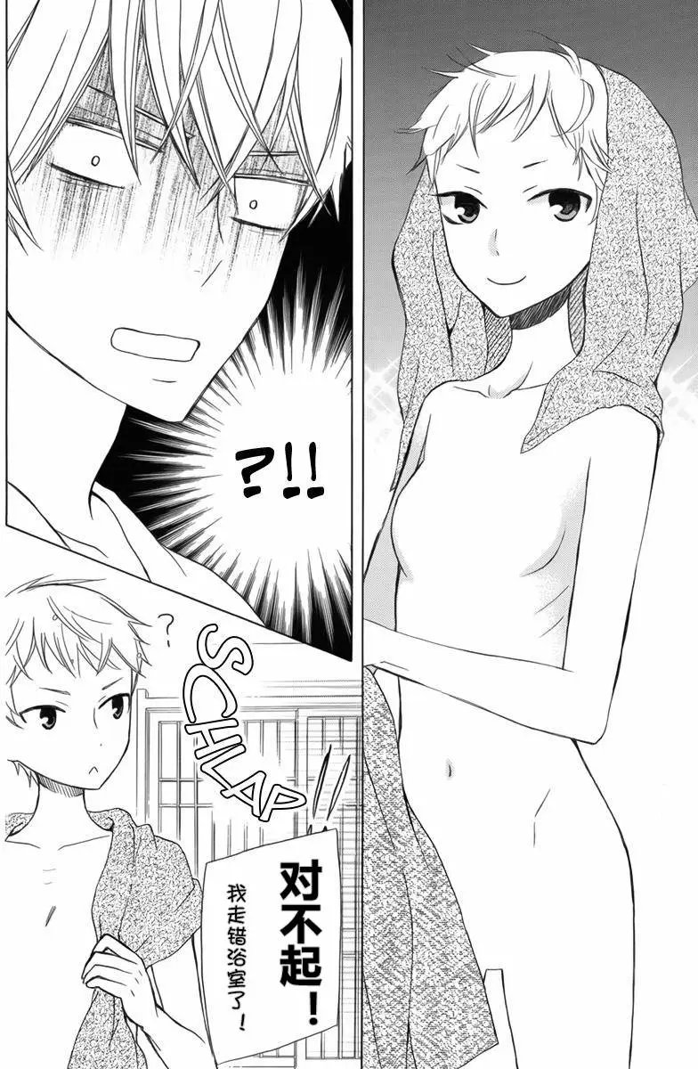 续篇07