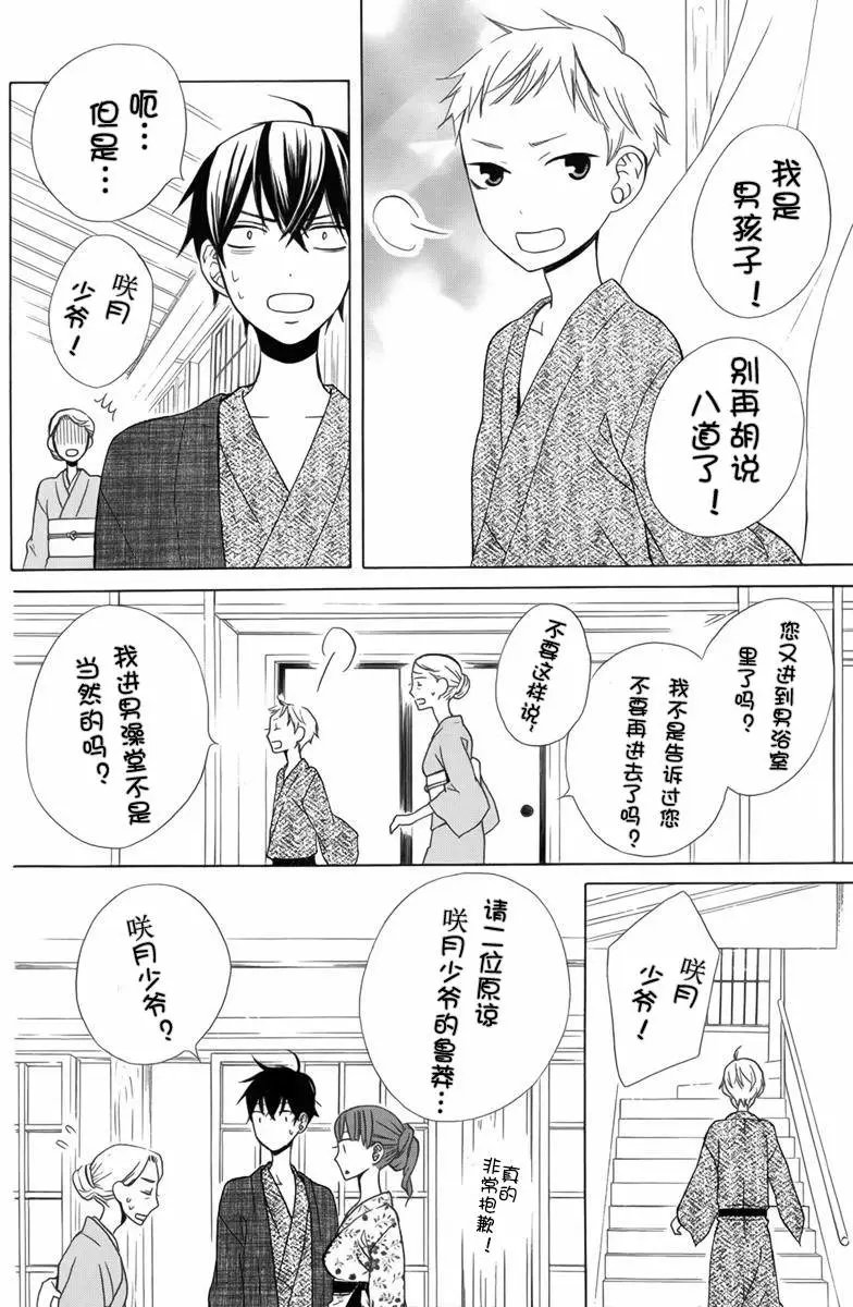 续篇07