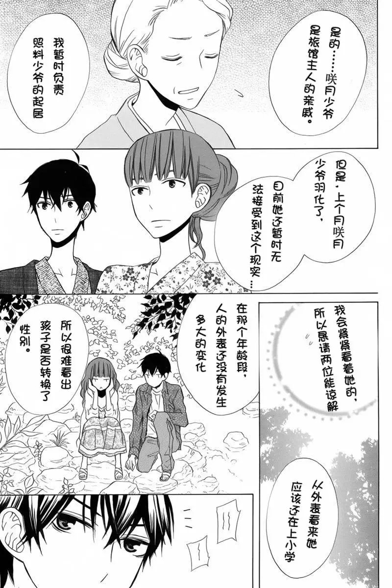 续篇07