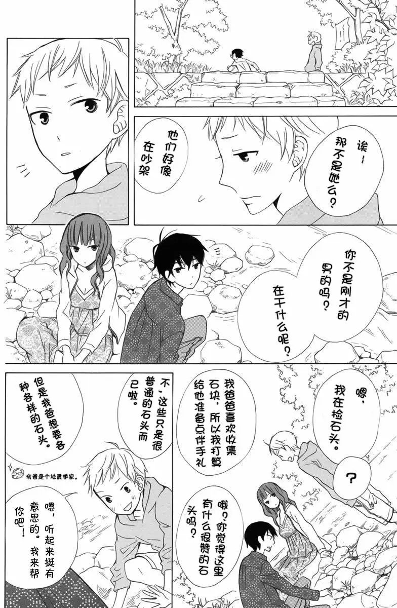 续篇07