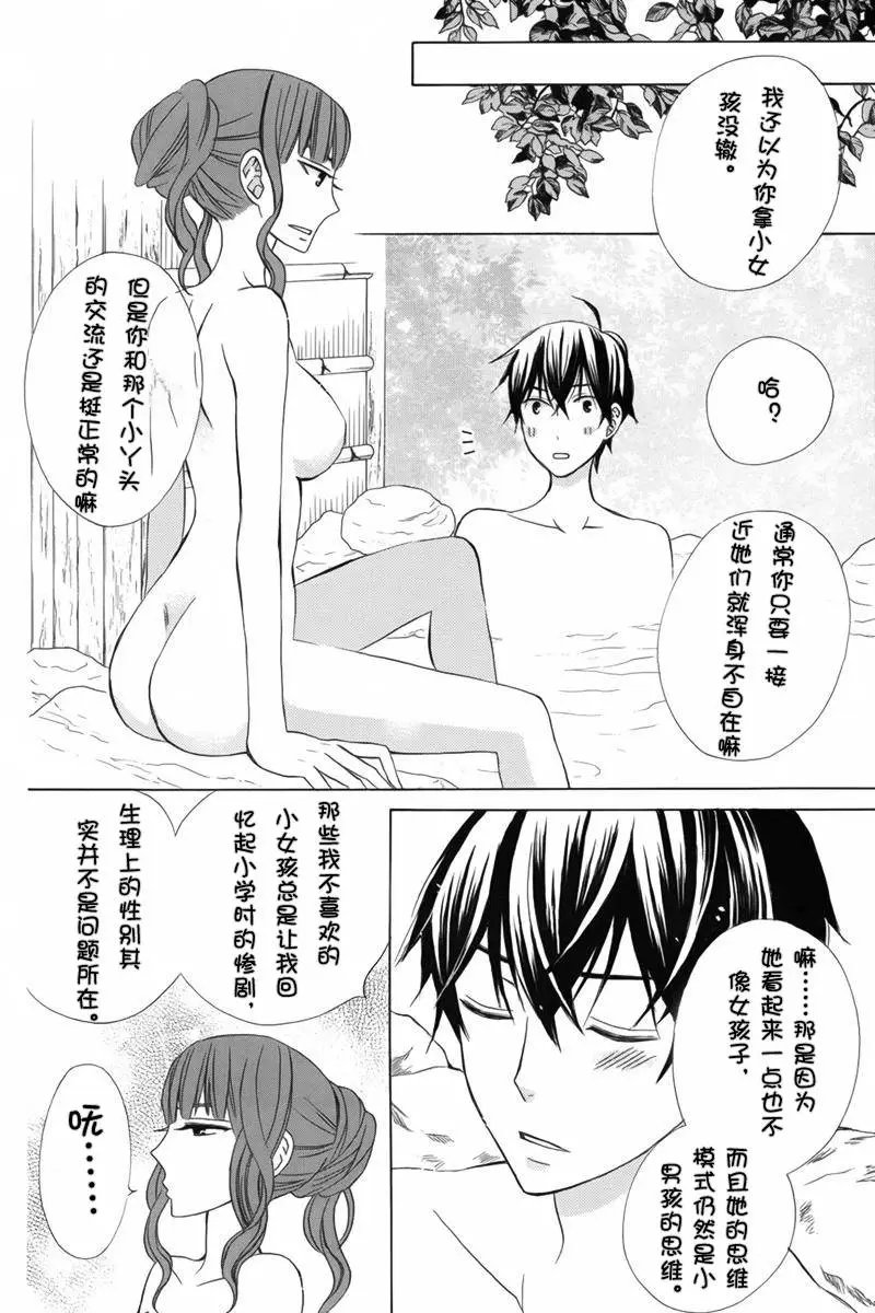 续篇07