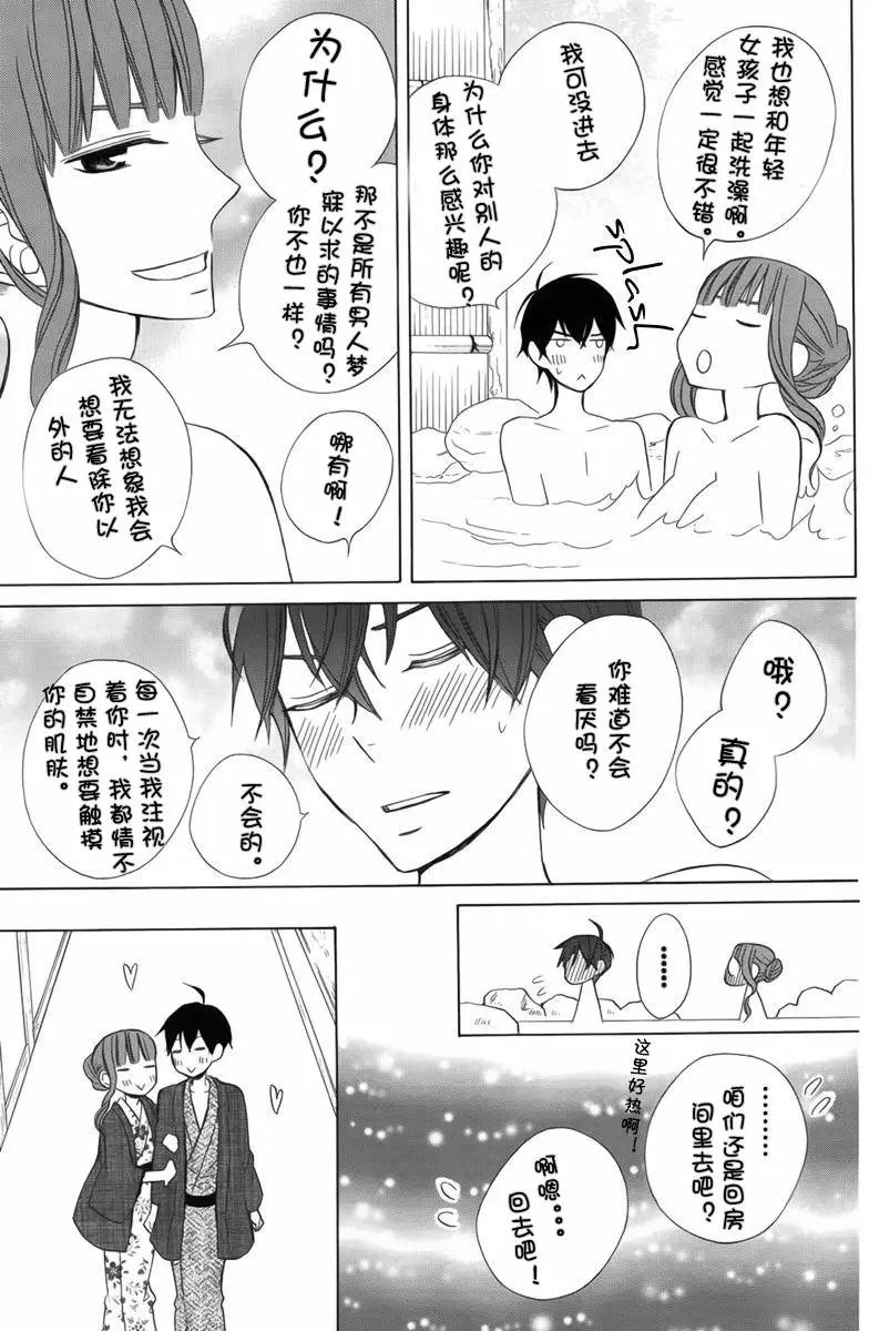 续篇07