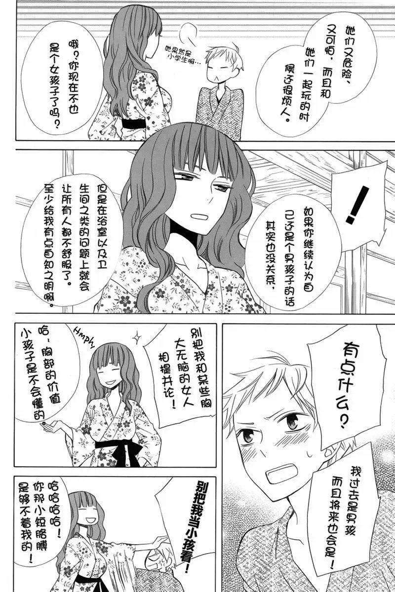 续篇07