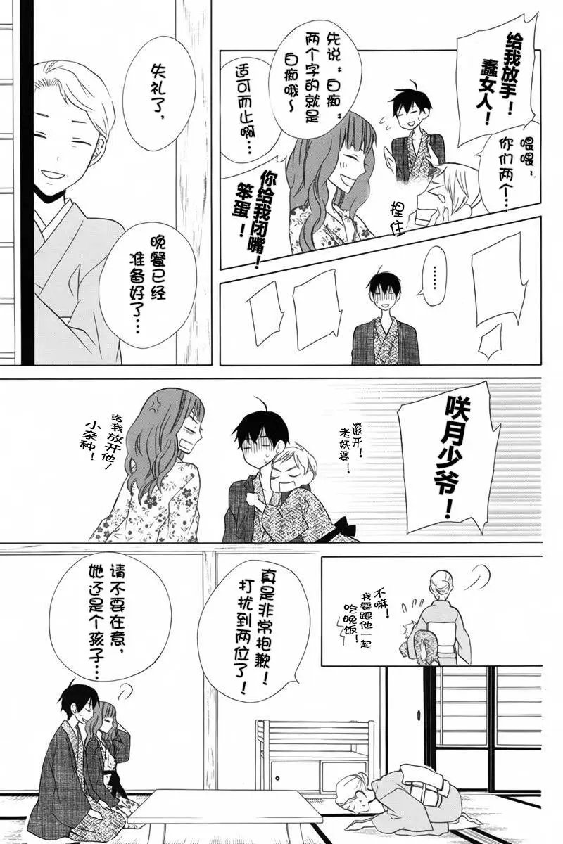 续篇07