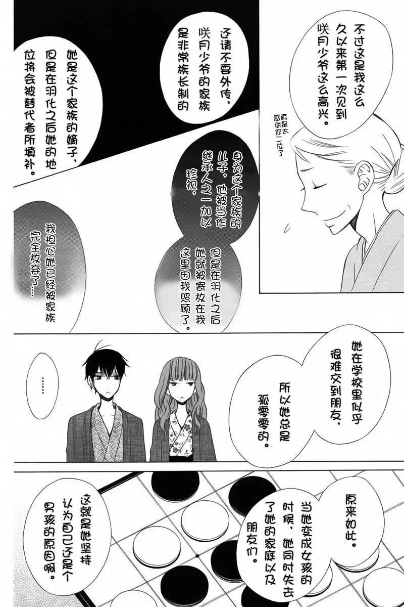 续篇07