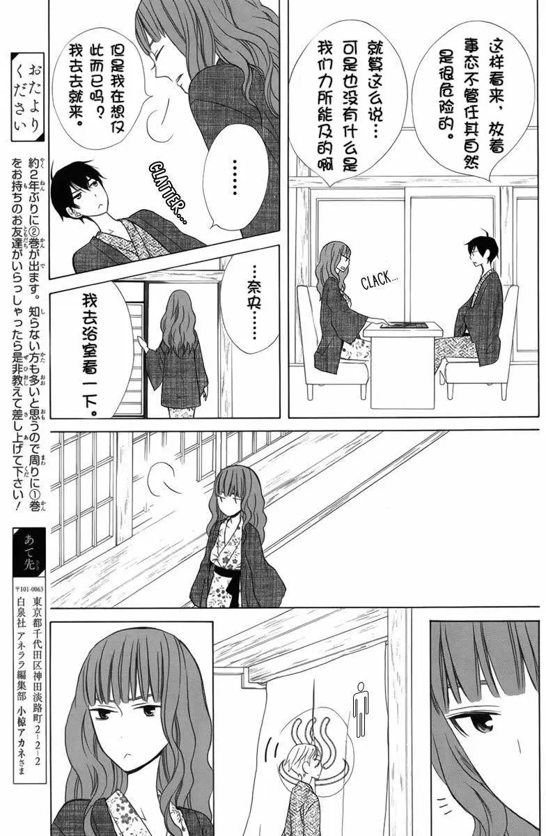 续篇07