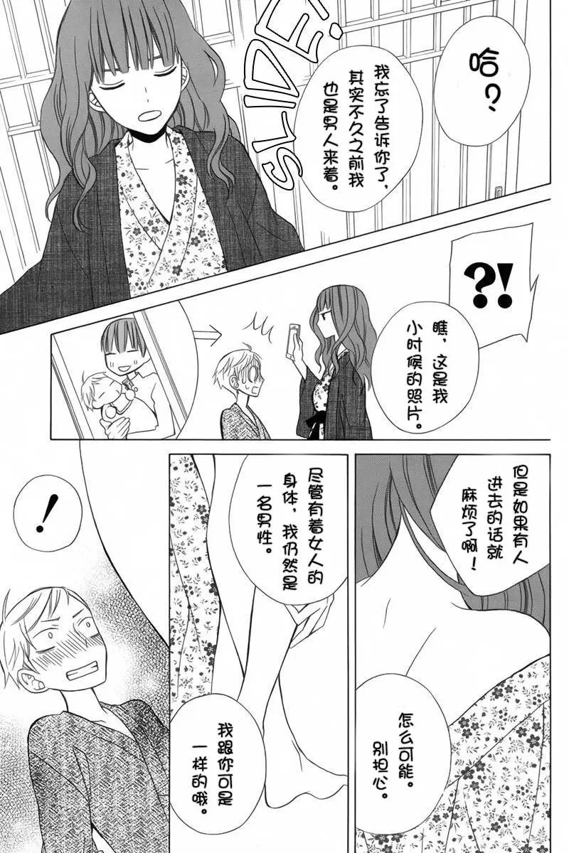 续篇07