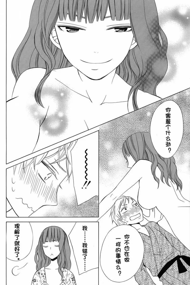续篇07