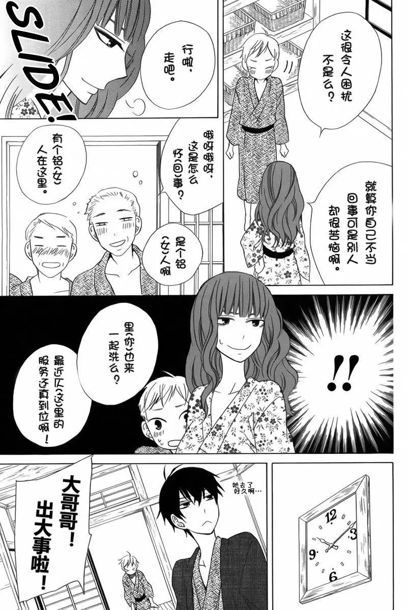 续篇07