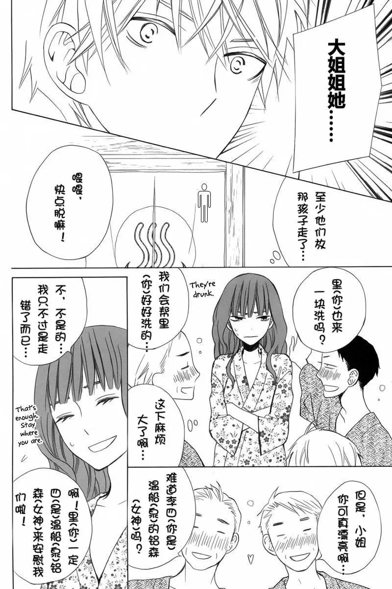 续篇07