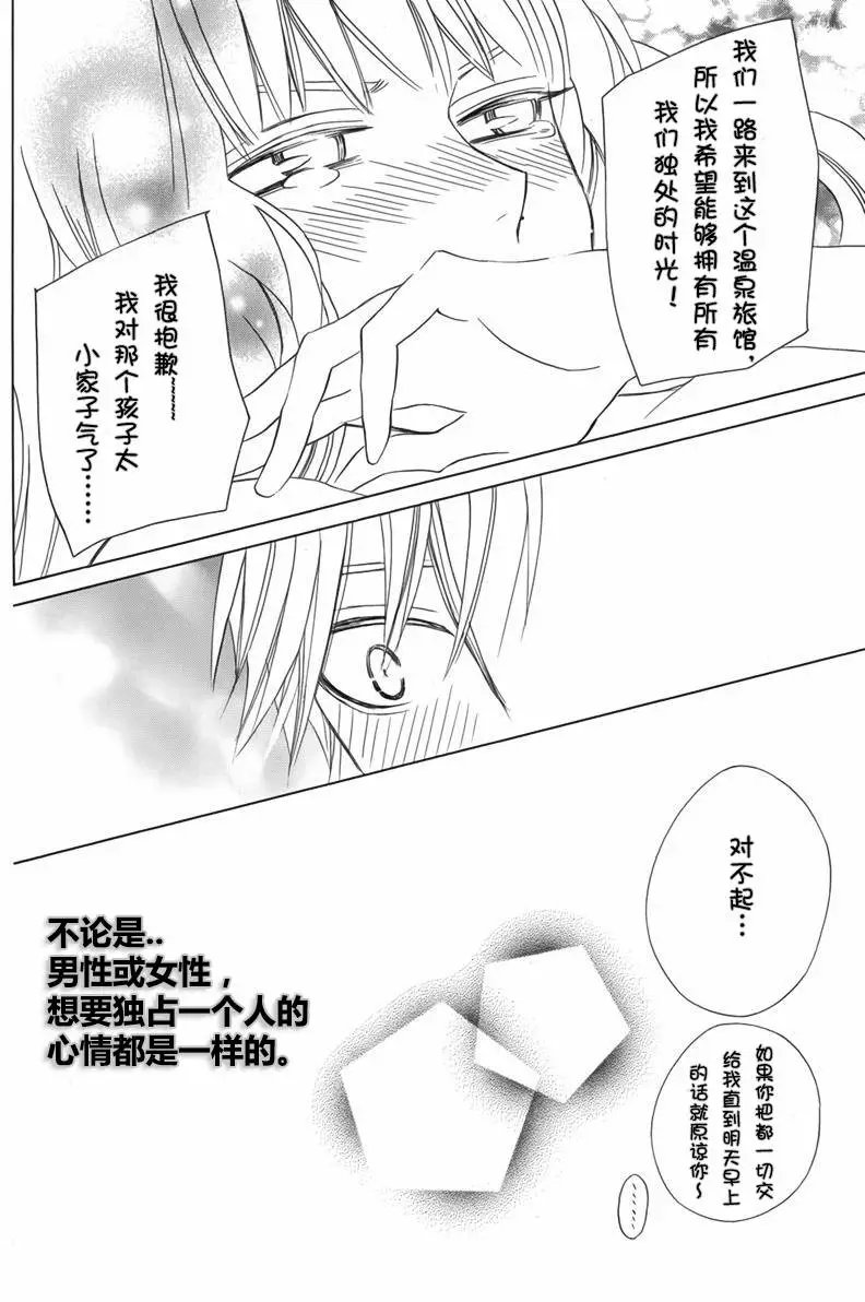 续篇07