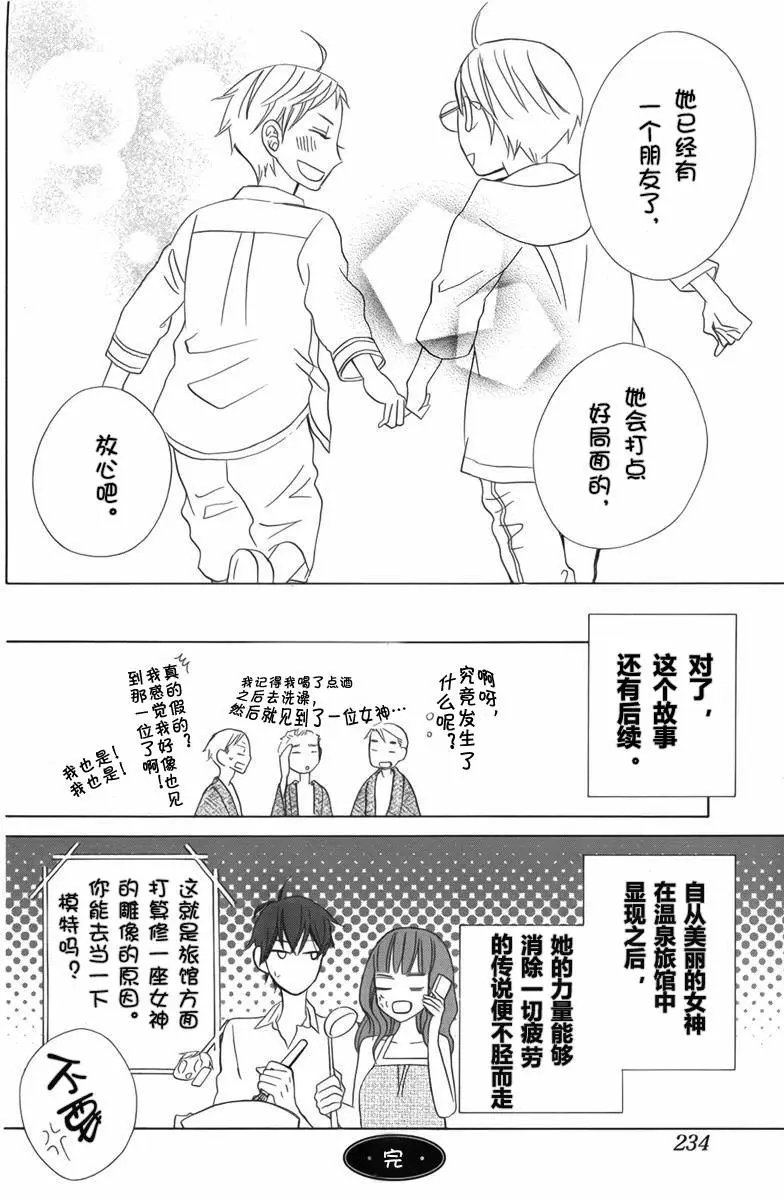 续篇07