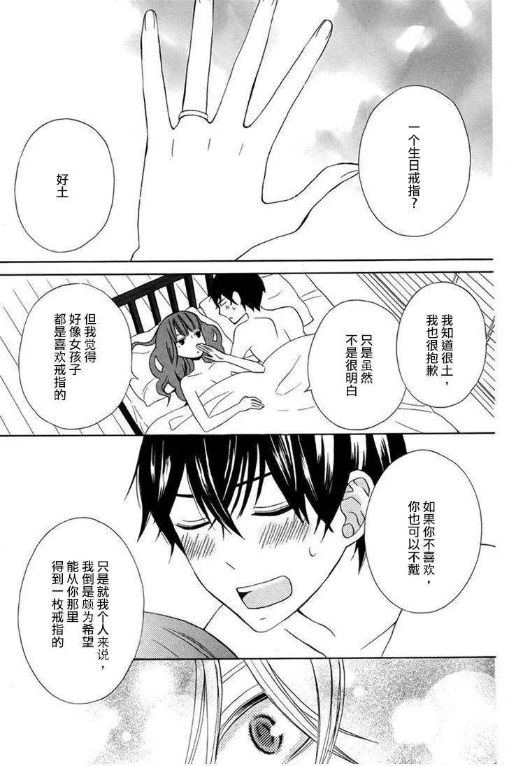 续篇08试看