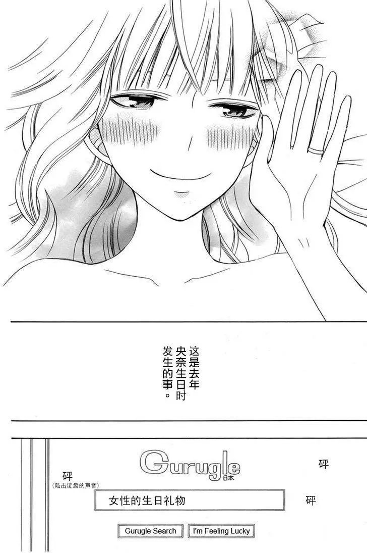 续篇08试看