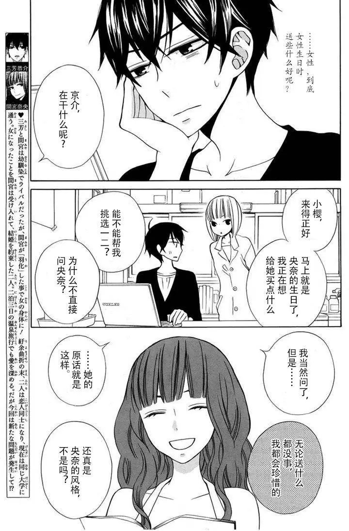 续篇08试看