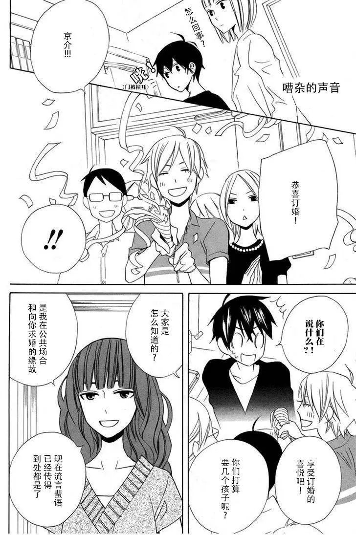 续篇08试看