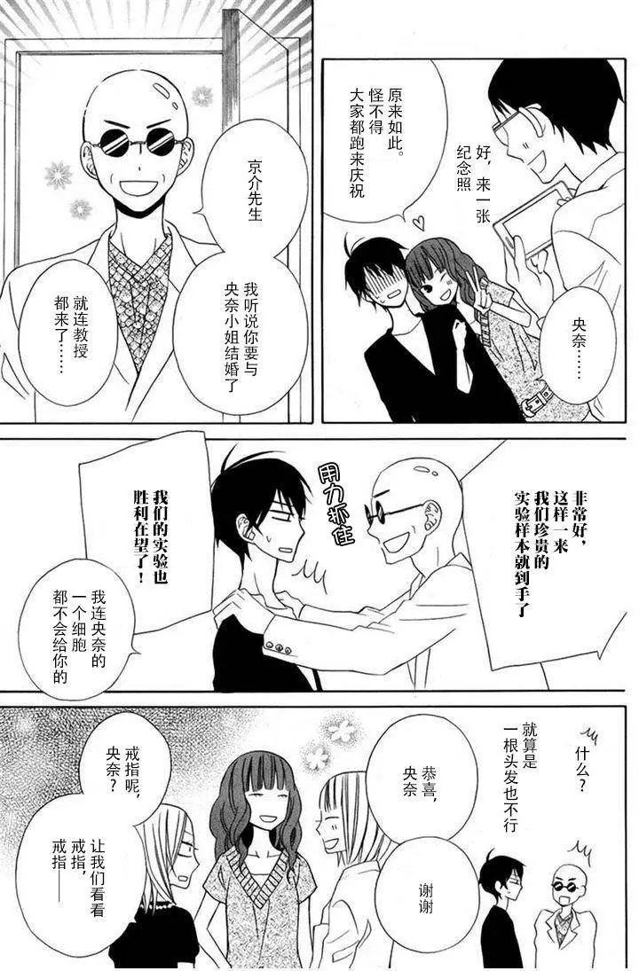 续篇08试看
