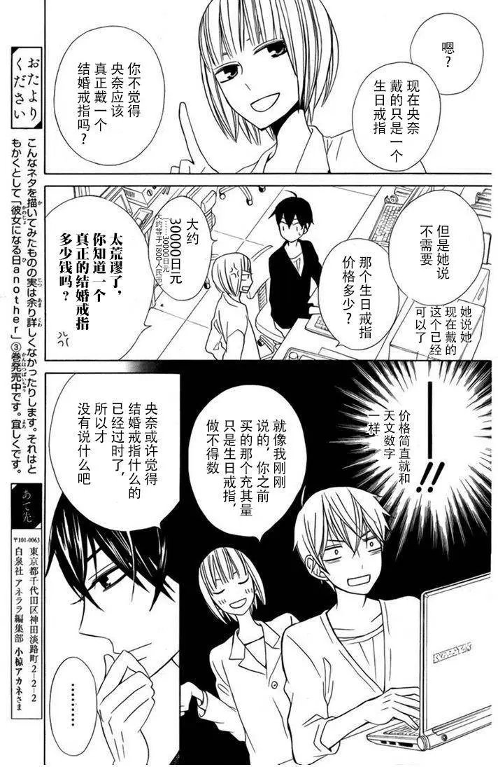 续篇08试看