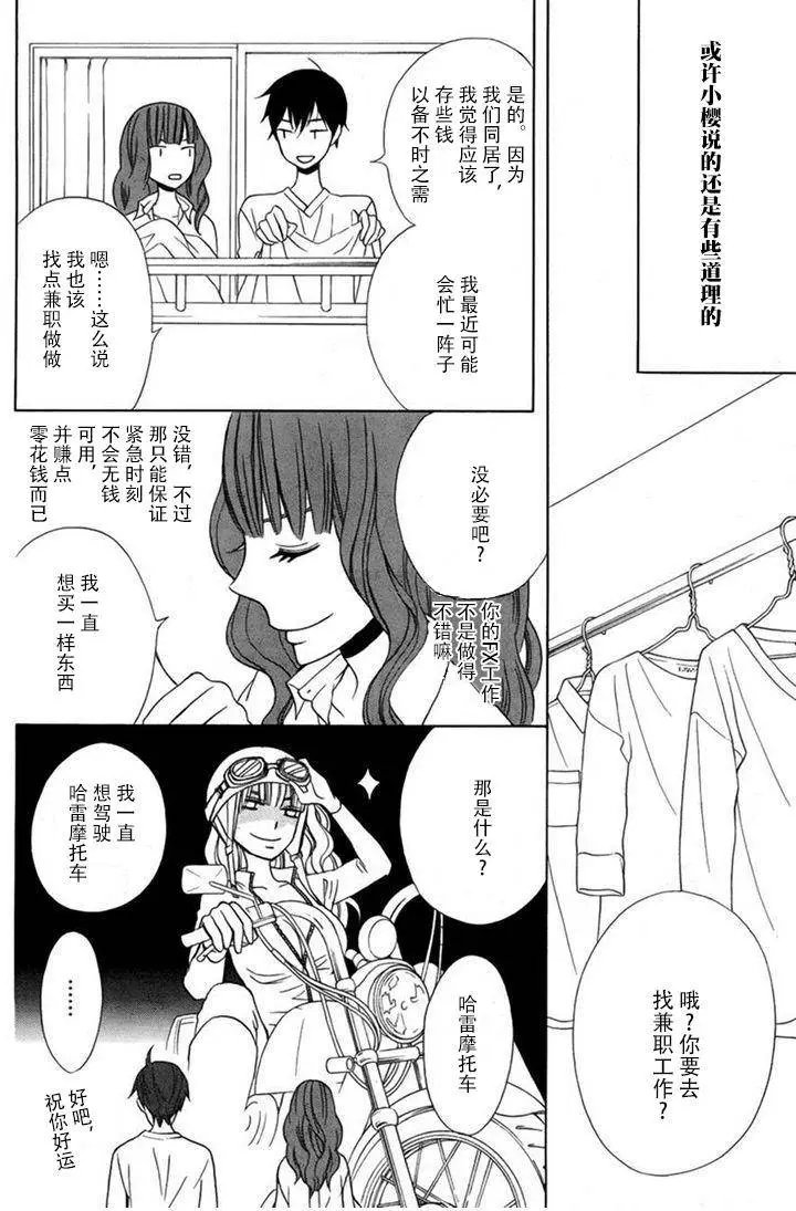 续篇08试看