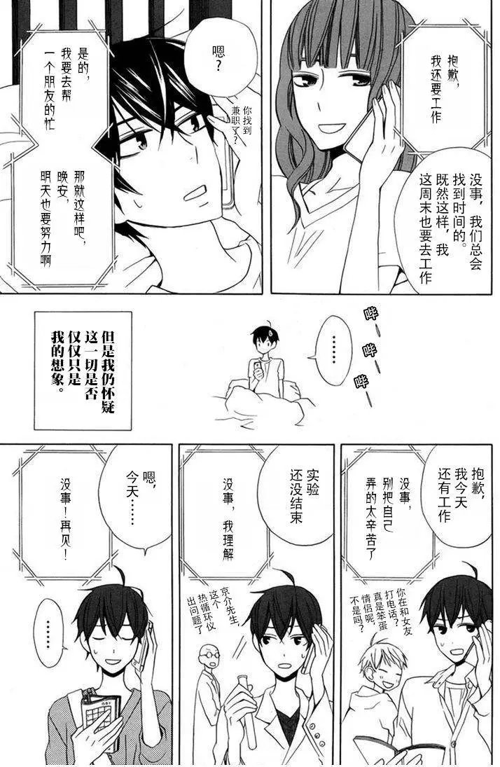 续篇08试看