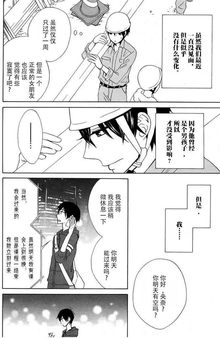 续篇08试看