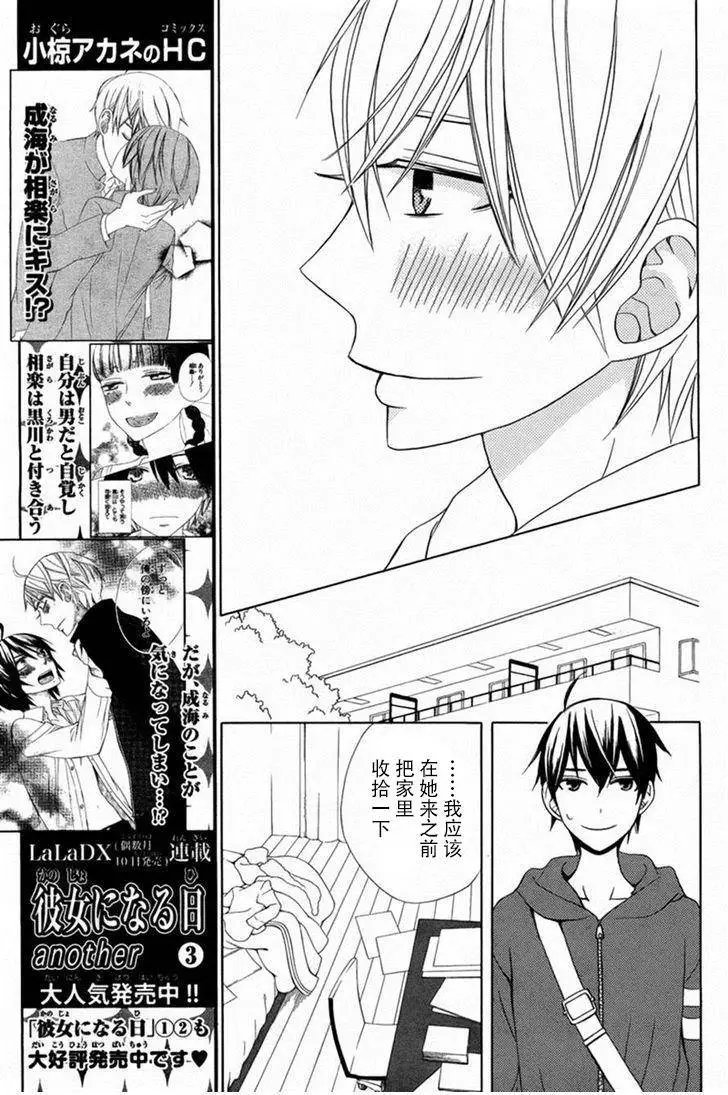 续篇08试看