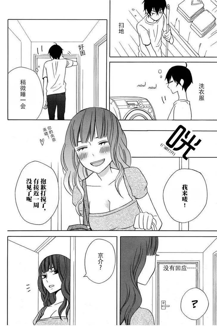 续篇08试看