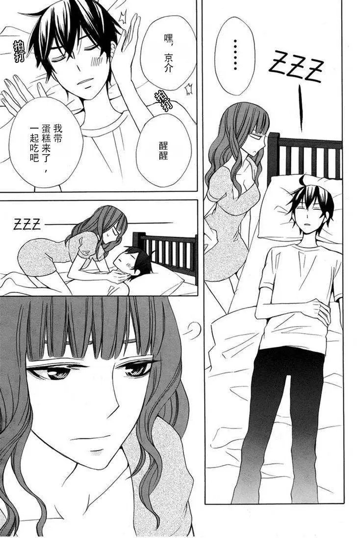 续篇08试看