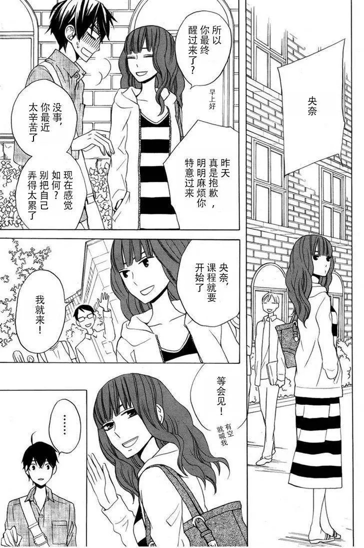 续篇08试看