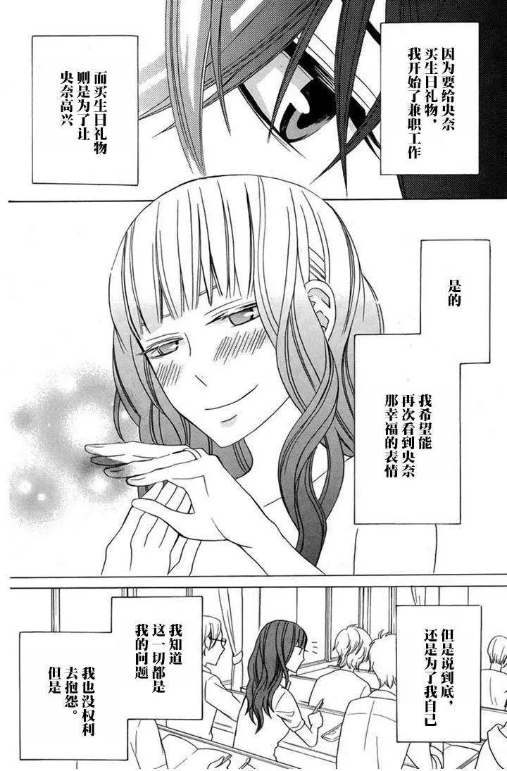 续篇08试看