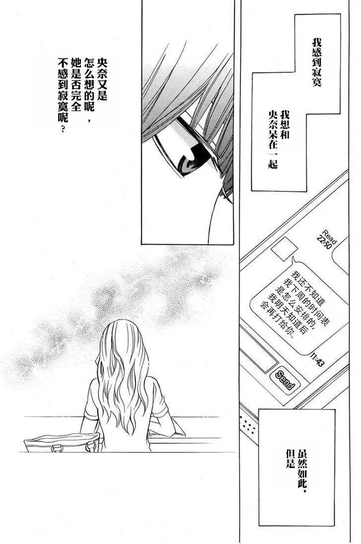 续篇08试看