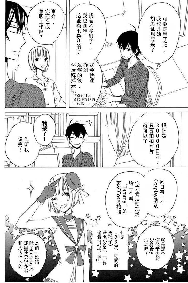 续篇08试看