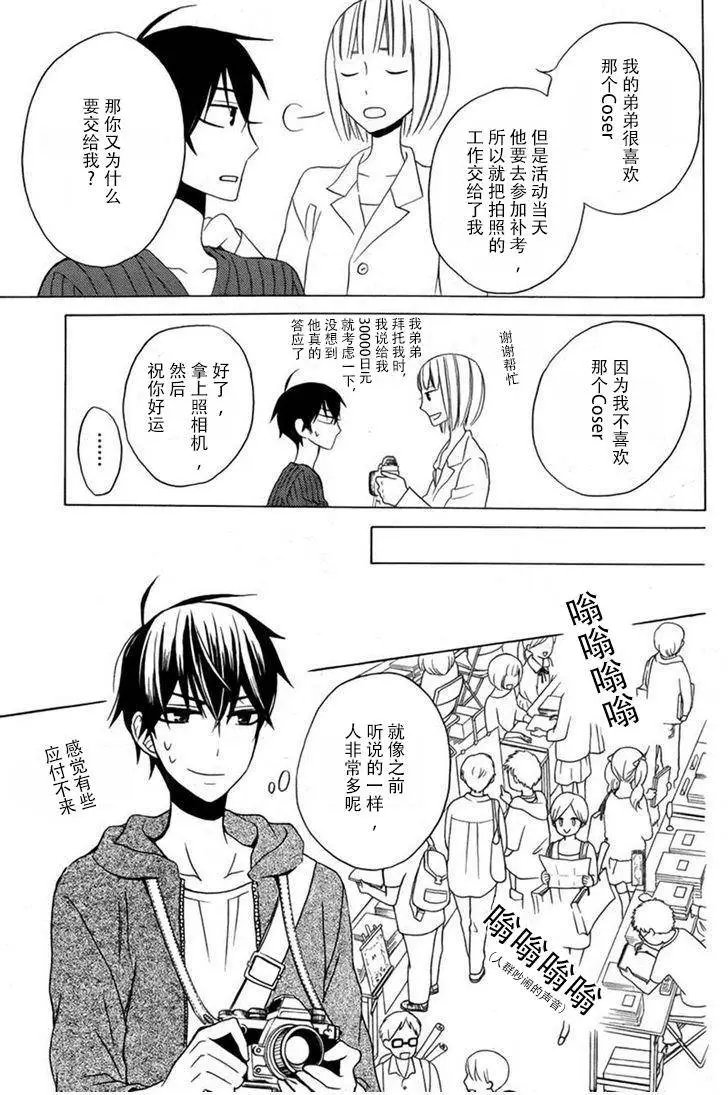 续篇08试看