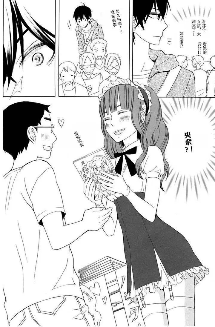 续篇08试看