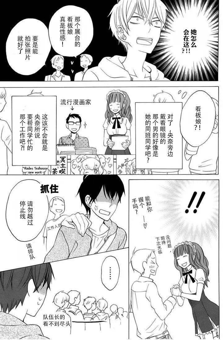 续篇08试看