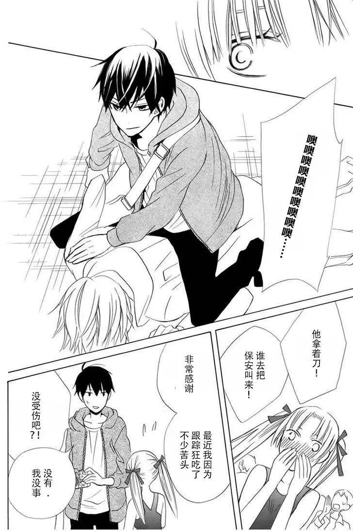 续篇08试看