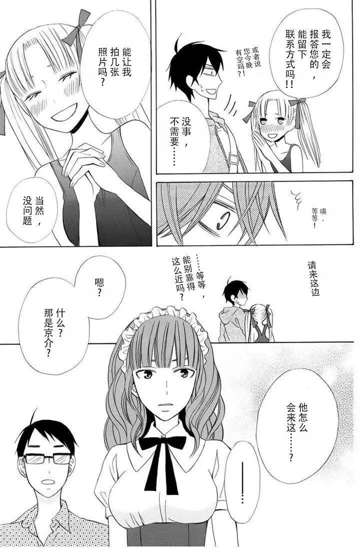 续篇08试看