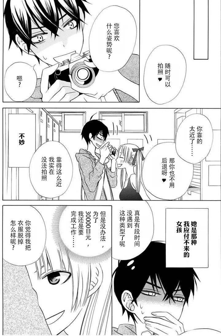 续篇08试看