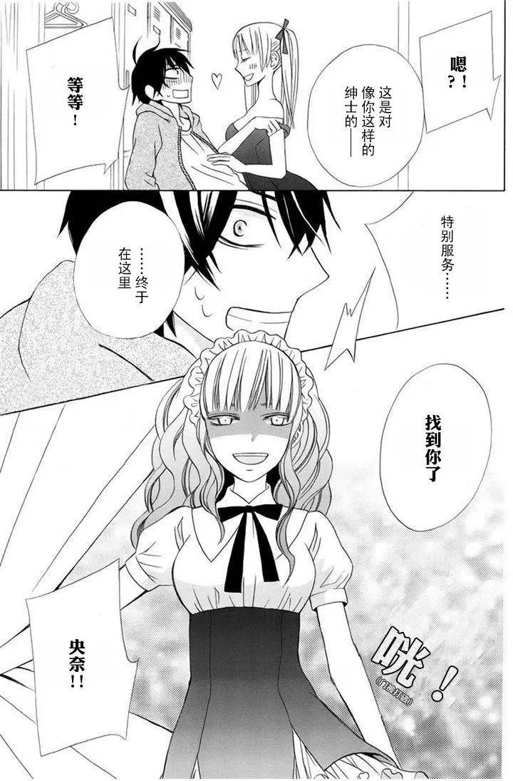 续篇08试看