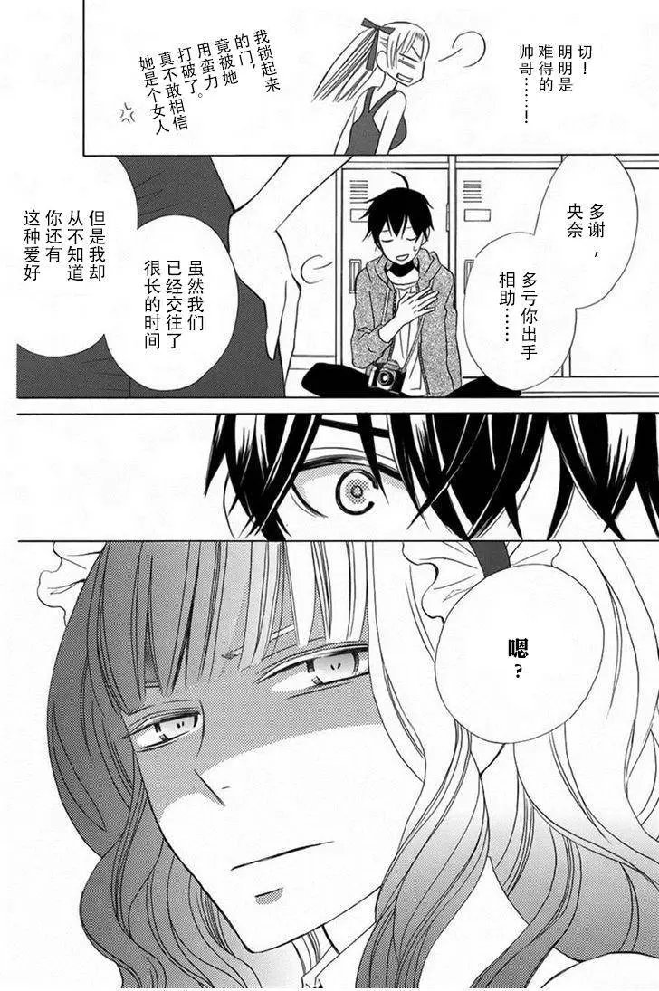 续篇08试看