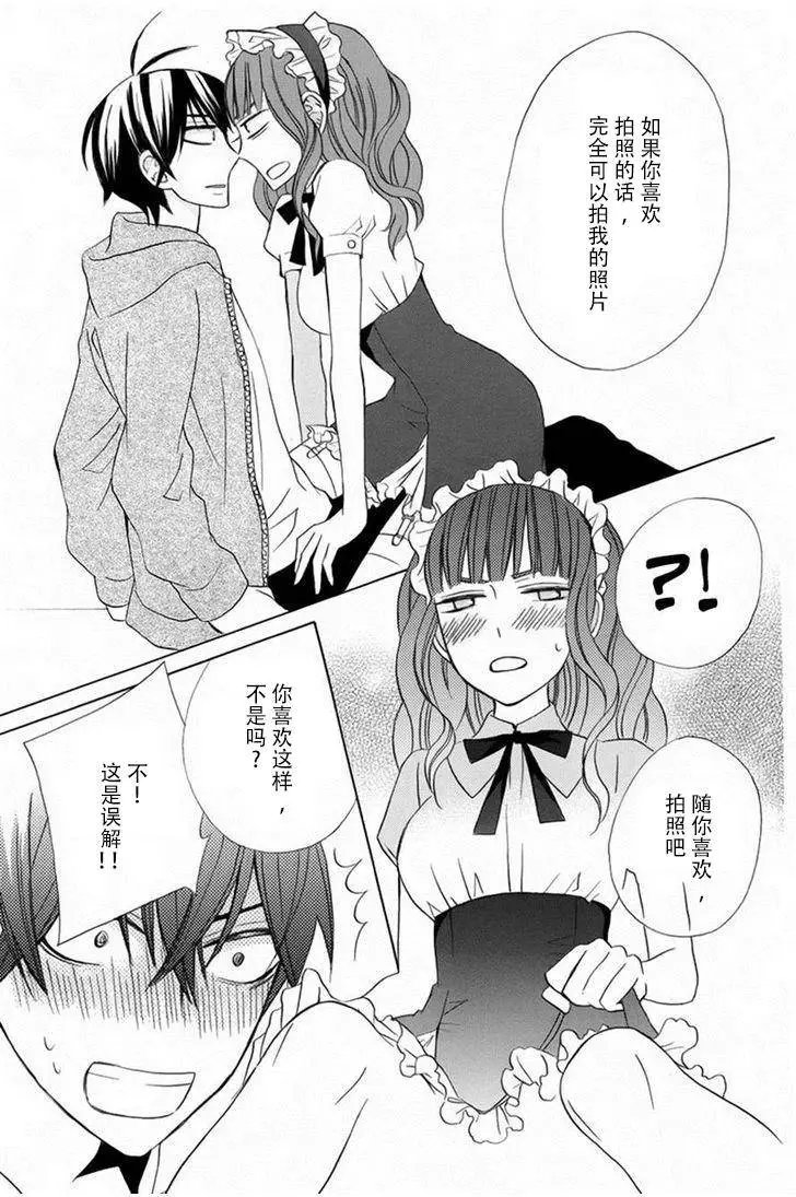续篇08试看