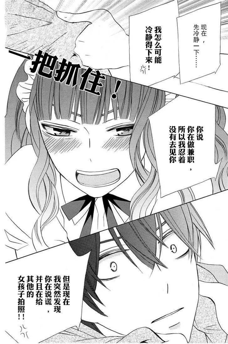 续篇08试看