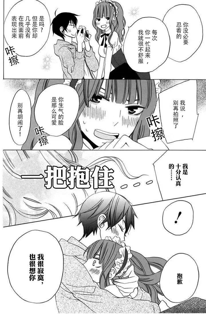 续篇08试看